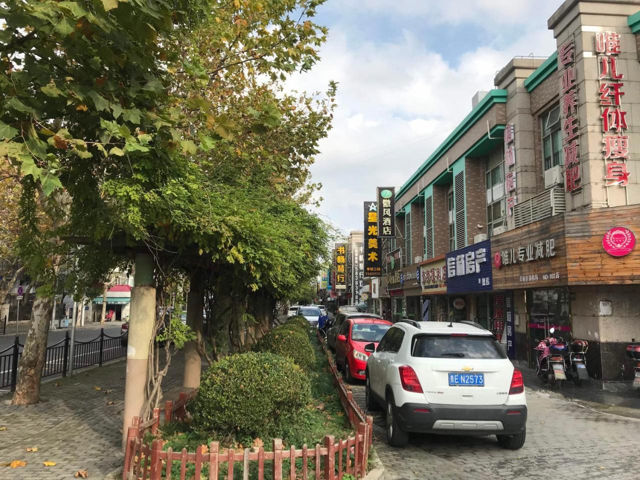 Huifeng Hotel شانغهاي المظهر الخارجي الصورة